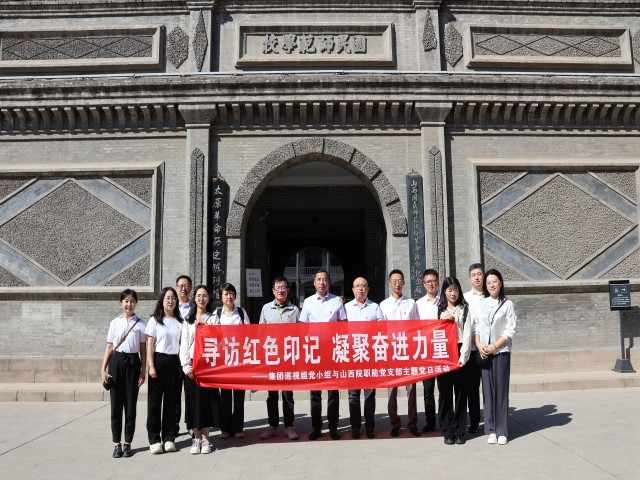 微信图片_20240924175523.jpg